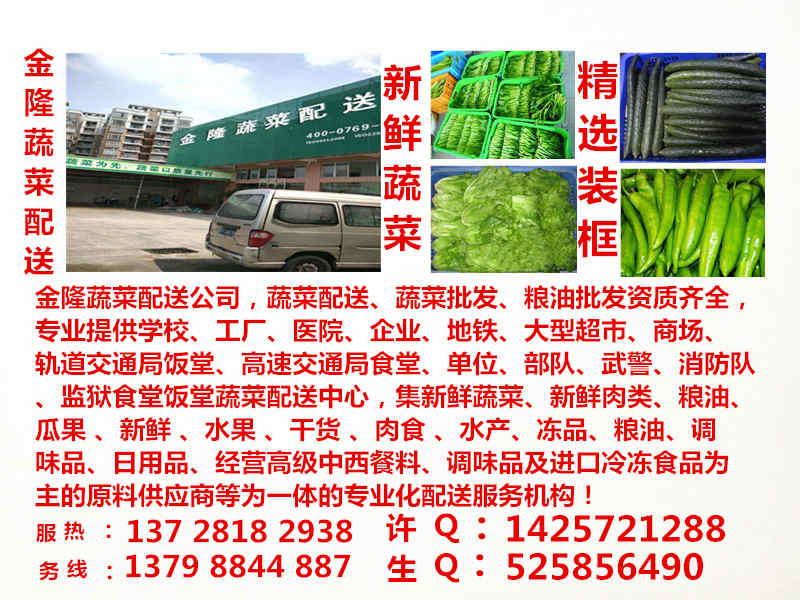 深圳沙井蔬菜配送量锐减价格飙升，供应链波动影响市民菜篮子